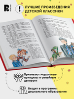Драгунский В. Денискины рассказы (Все-все-все сказки)