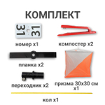 Комплект оборудования КП (кол АСК)
