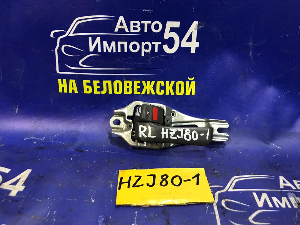 Ручка двери задней левой салонная TOYOTA LAND CRUISER 1994