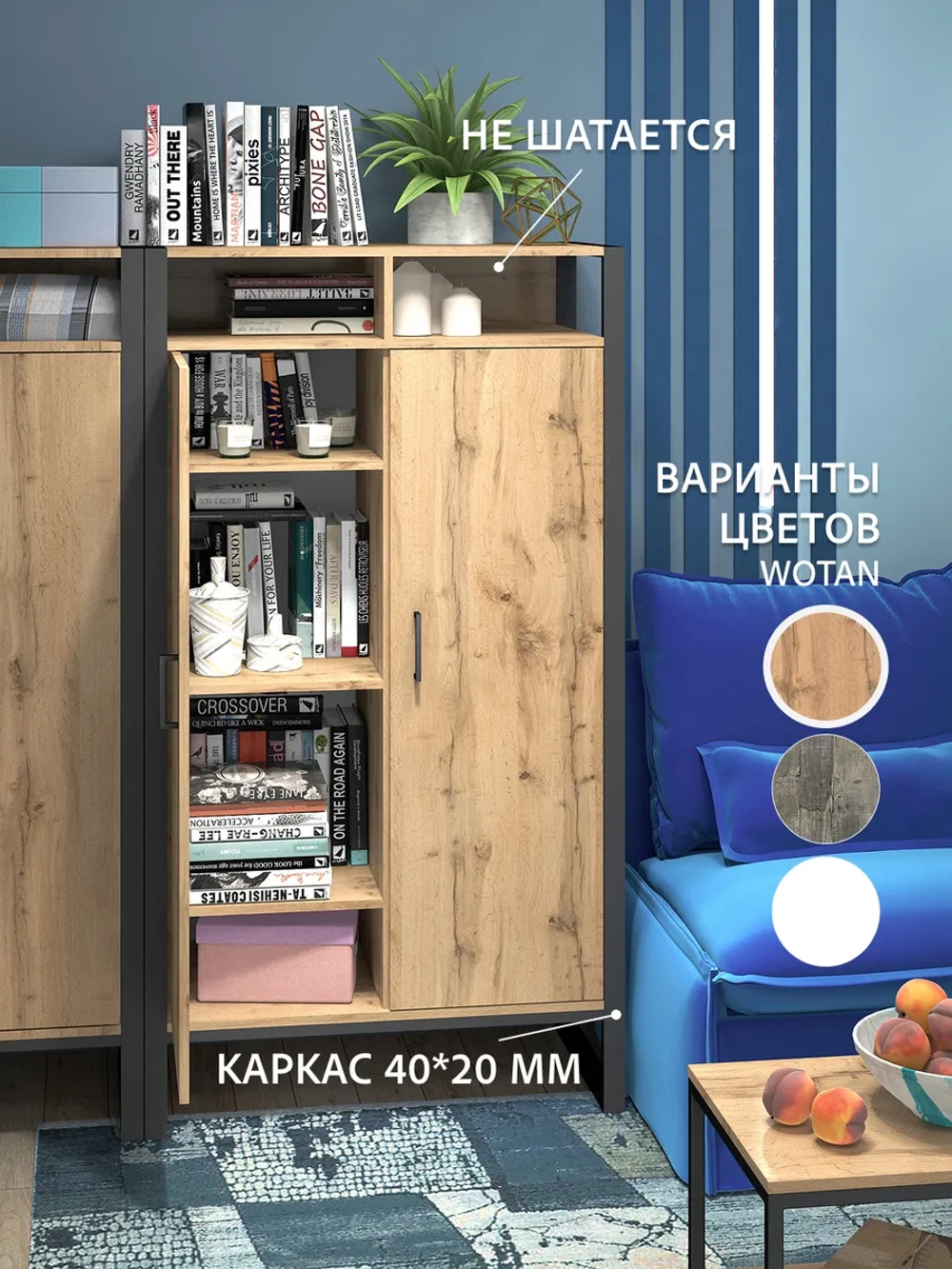Шкаф для одежды СТАРК