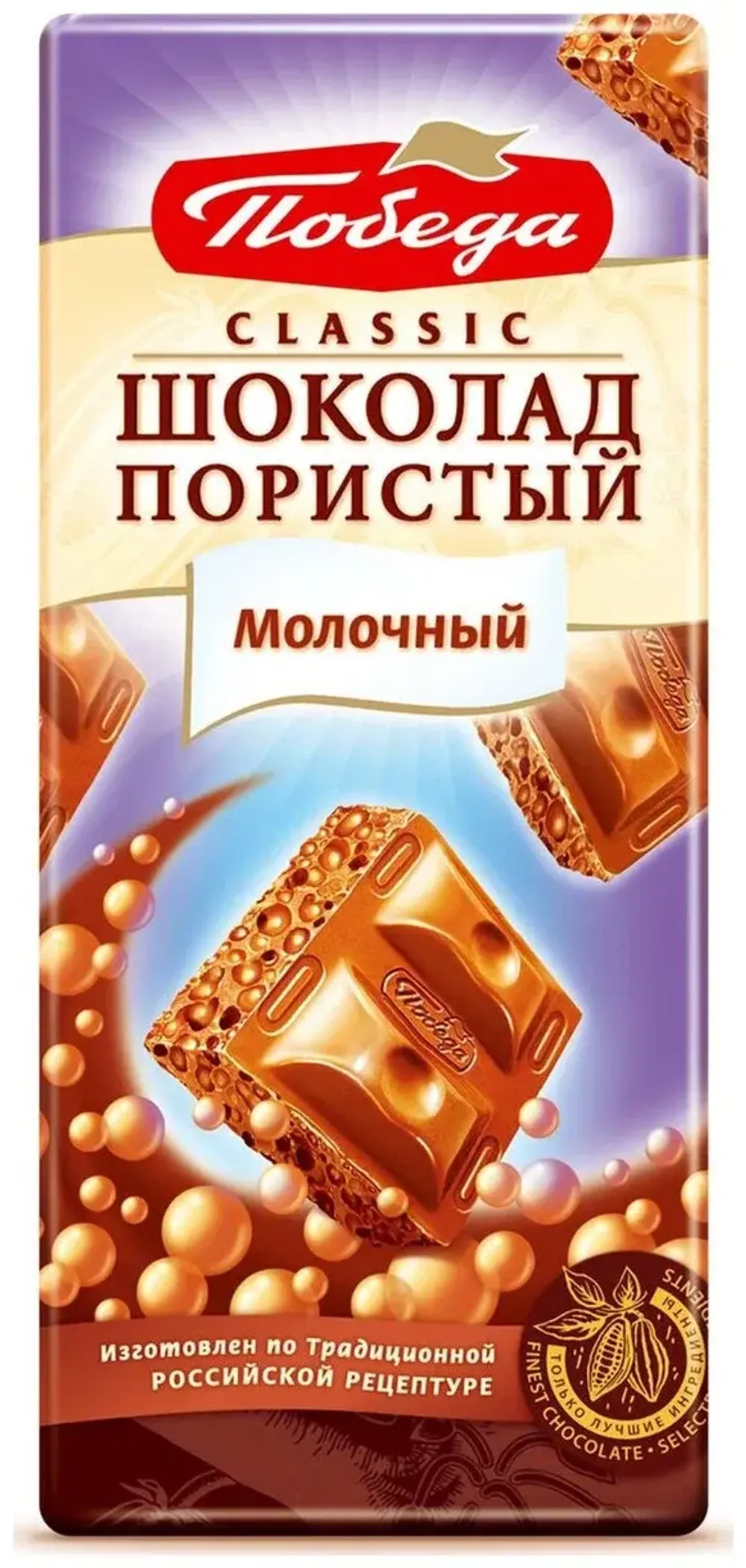 Шоколад Classic Пористый молочный 65г