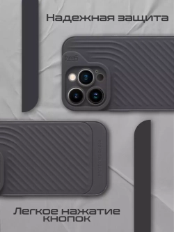 Чехол на Apple iPhone 14 Pro