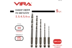 Набор сверл по металлу с шестигранным хвостовиком (5 шт; 2-6 мм) Vira 550109