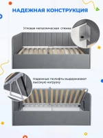 Диван - кровать с подъёмным механизмом 180х90 см Крекер Ап ткань Тедди
