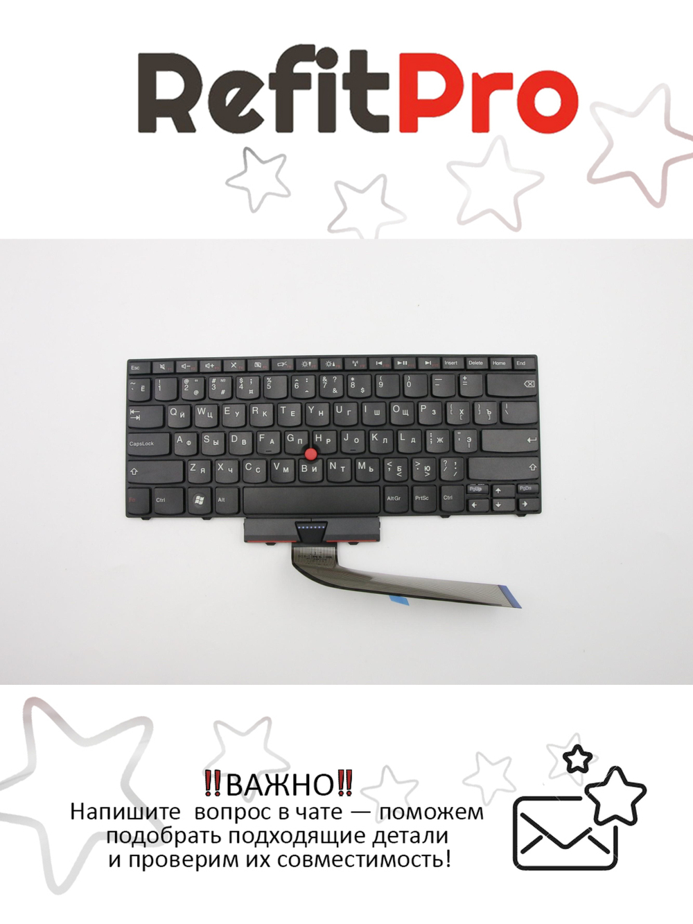 Клавиатура для Ноутбука Lenovo ThinkPad E14 / E40 / E50 черная (60Y9692)