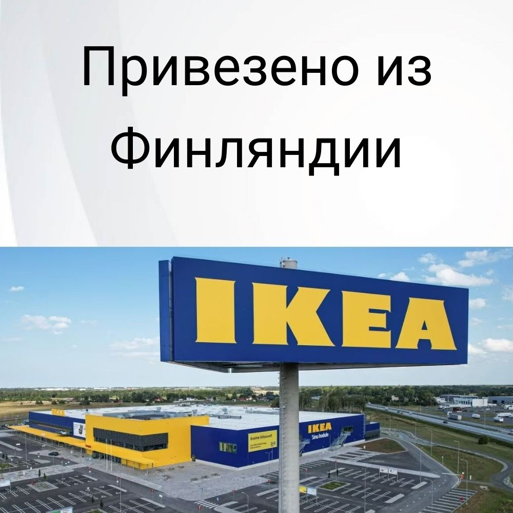 IKEA Щетка для посуды RINNIG на присоске со скребком темно-серая