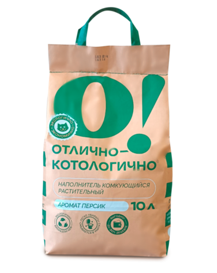О! ОТЛИЧНО-КОТОЛОГИЧНО Наполнитель для кошек растительный "Персик" 10 л