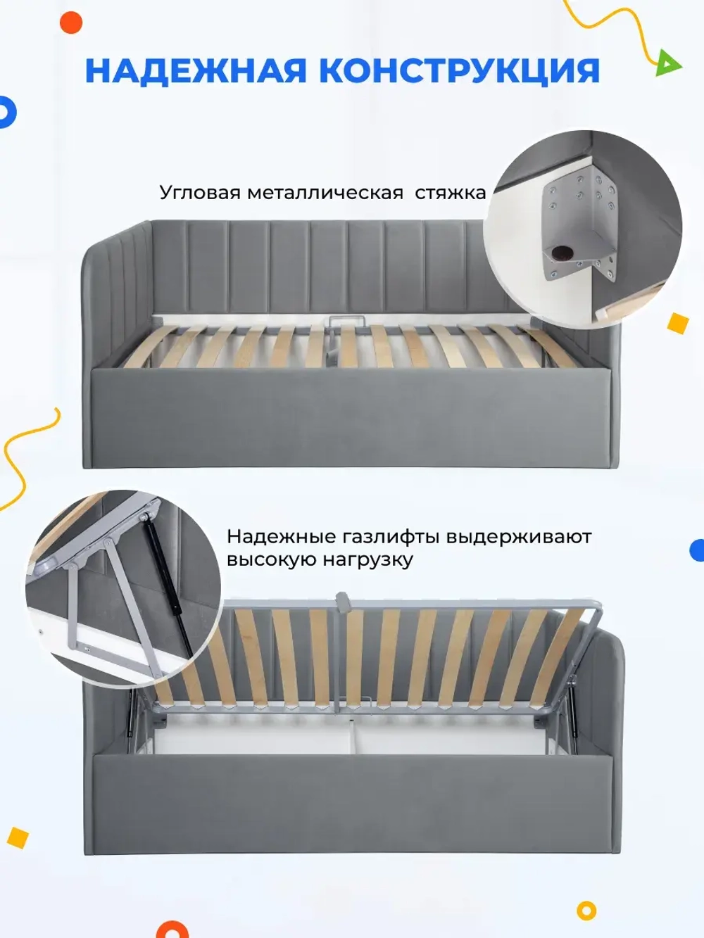 Диван - кровать с подъёмным механизмом 200х90 см Крекер Ап ткань Тедди