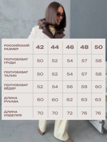 Куртка пуховик зимний длинный с капюшоном
