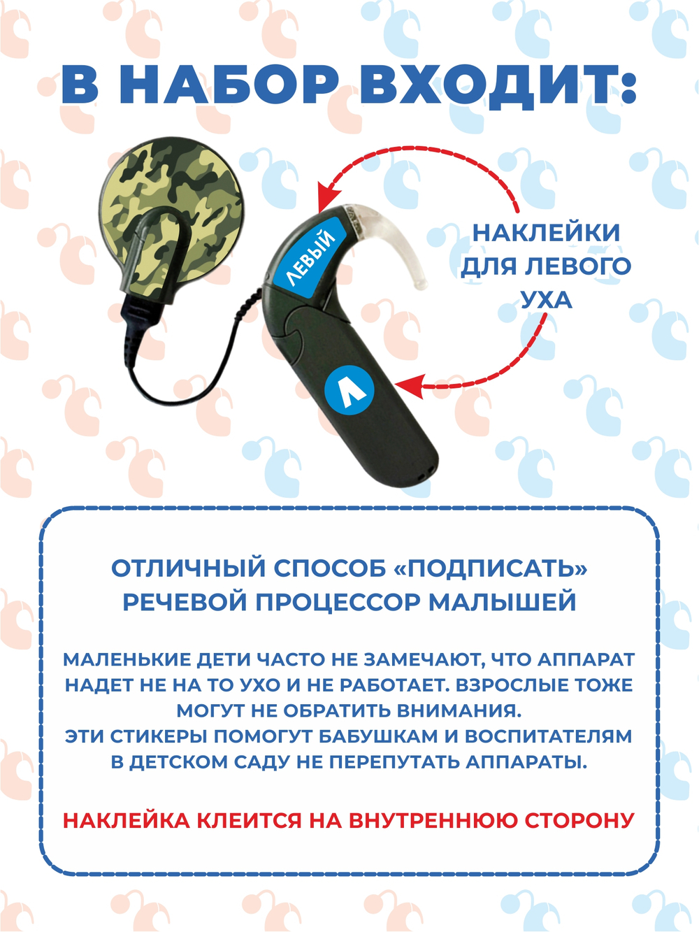 OPUS2 Набор "Микс" (8 дизайнов)