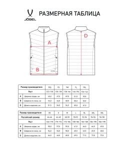 Жилет утепленный ESSENTIAL PerFormPROOF Light Padded Vest, темно-синий