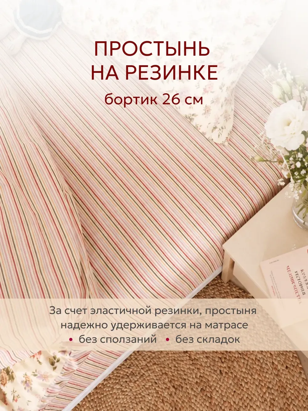 Постельное белье 1.5 сп простынь 150х215 перкаль