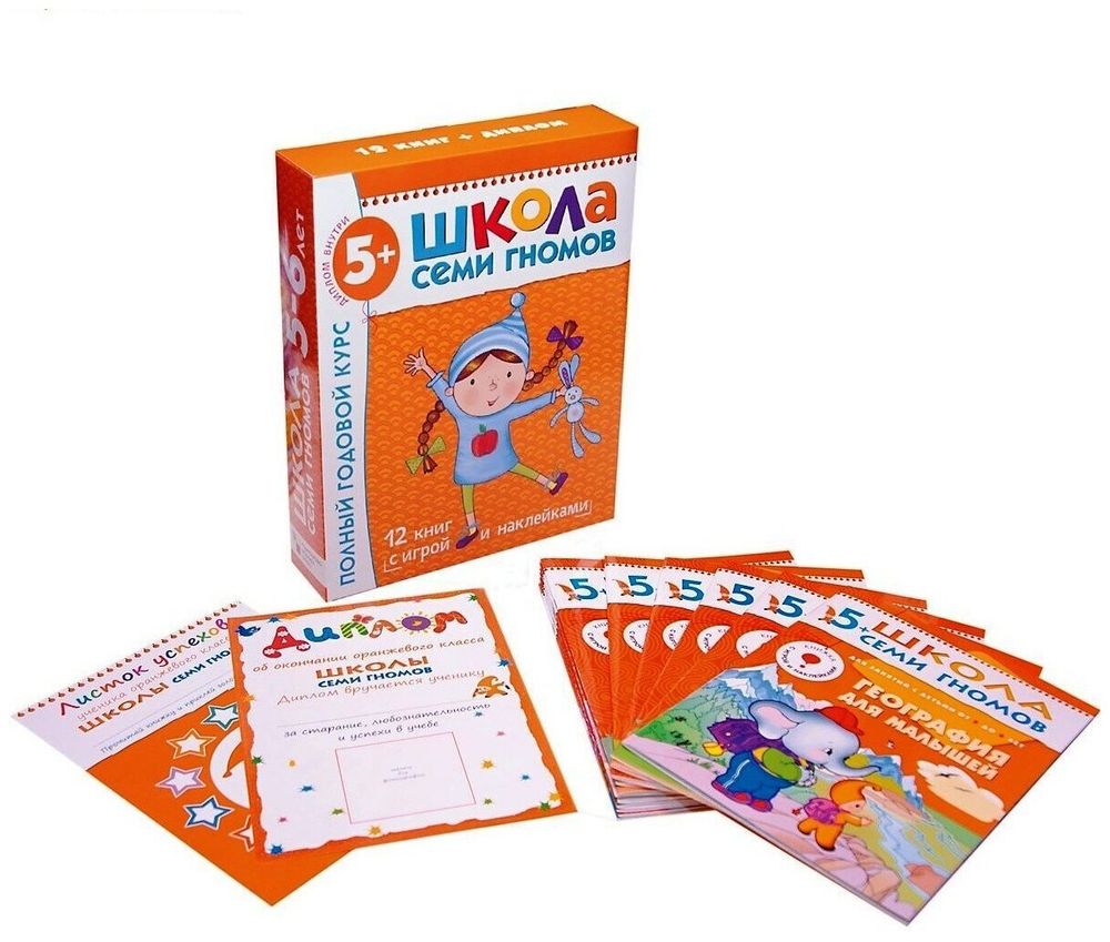 Комплект "Школа Семи Гномов 4+", Денисова Д., МС00477