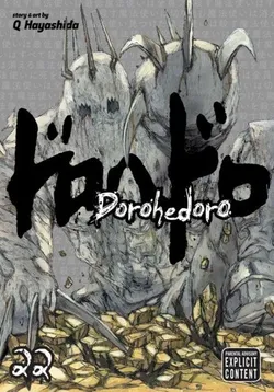 Dorohedoro Vol. 22 (На Английском языке)