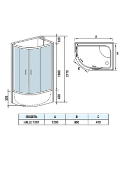 Душевая кабина WeltWasser (ВельтВассер) Halle 1201 R, с высоким поддоном, 120x90x217