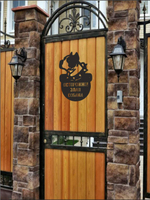 Табличка "Осторожно злая собака" №39/ Среднеазиатская овчарка