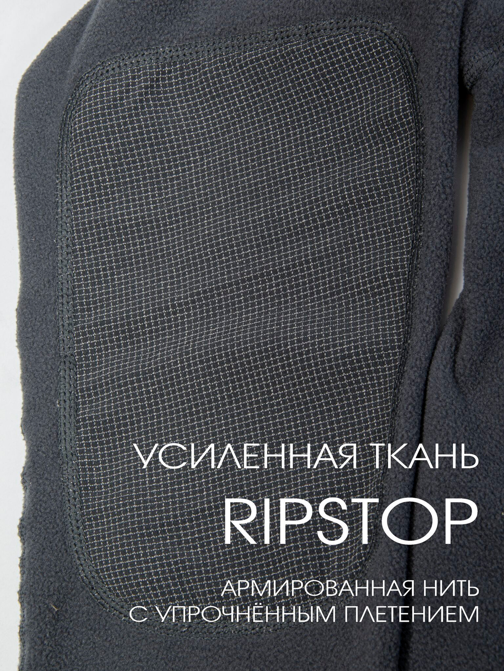 Костюм флис. Norfin BLAZE 01 р.S