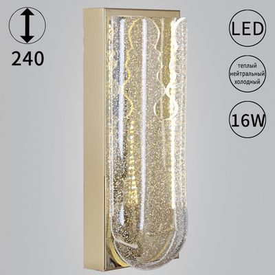 12395-0.2-01 светильник настенный