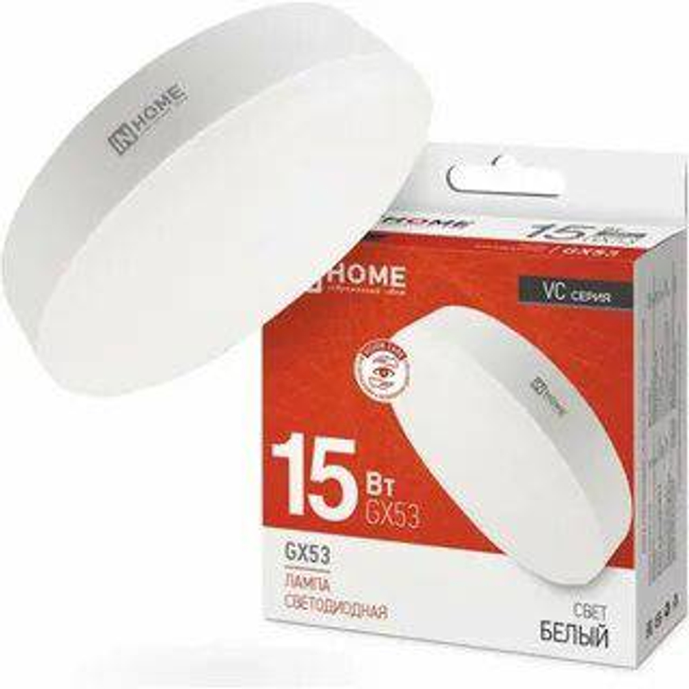 Лампа светодиод. IN HOME LED-GX53-VC 15Вт 4000К 1430Лм *10/100