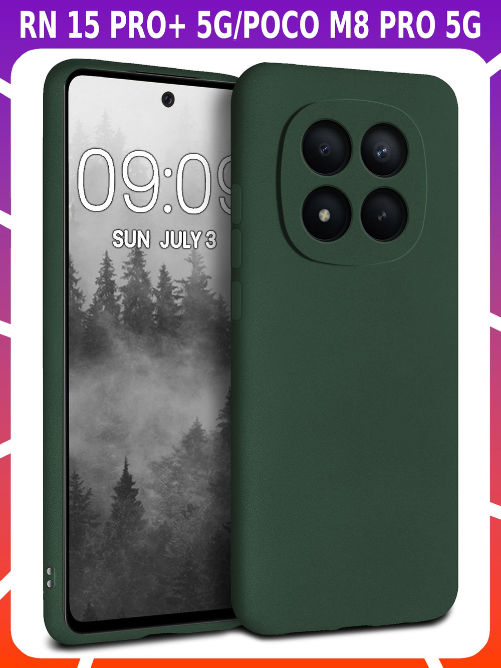 Мягкий Soft Touch чехол из силикона для RN 15 PRO+/POCO M8 PRO с бархатной подкладкой