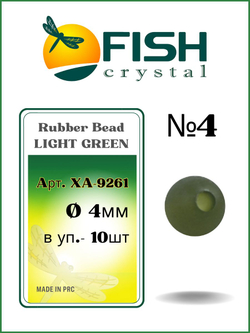 Бусины резиновые для монтажа рыболовных оснасток Rubber Bead LIGHT GREEN XA-9261 №4