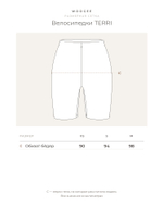 size-chart-ru