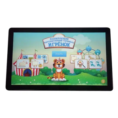 Детский настенный игровой терминал Игрёнок «Wall slim»