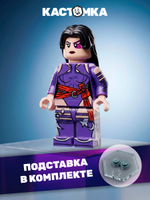 Бабочка Возмездия
