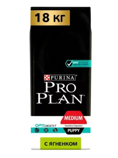 PRO PLAN Puppy Medium Sensitive Digestion (Про План) корм для щенков с ягненком 18кг