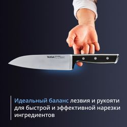 Набор ножей и блок Tefal Ever Sharp PRO со встроенной точилкой 5 предметов K297S644