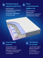 Матрас БайМассаж, 23 см, средняя жесткость, независимые пружины