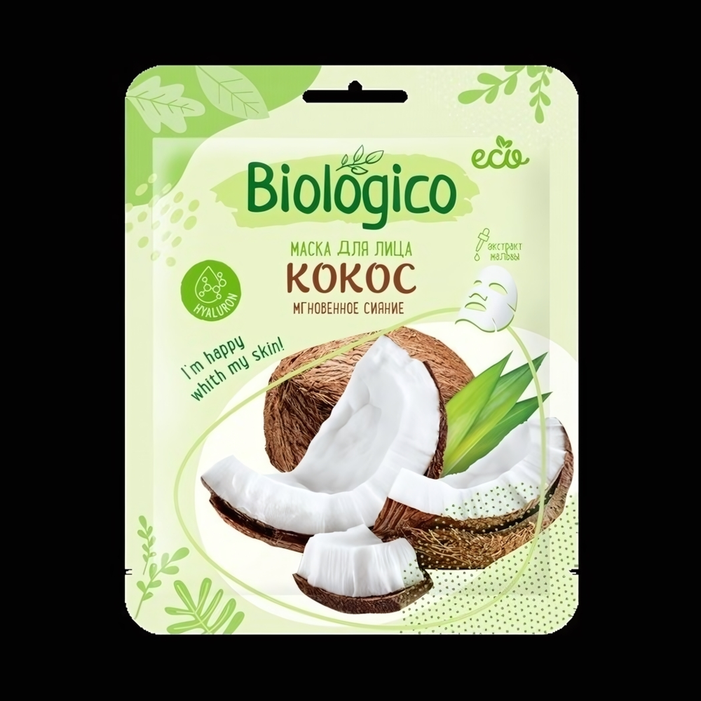 Маска для лица Biologico КОКОС 1 шт