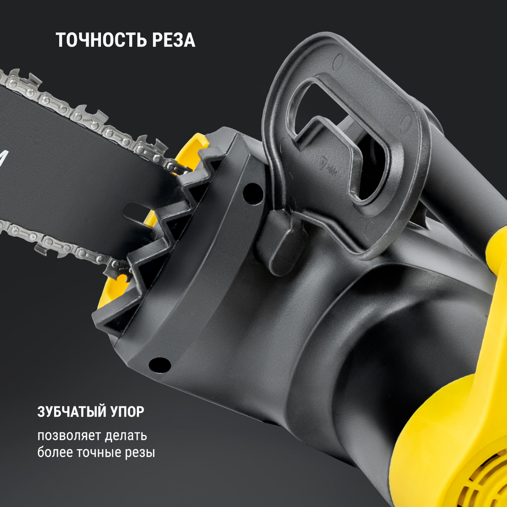 Пила цепная электрическая Kolner KECS 40/1700
