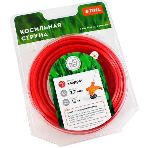Леска STIHL 2.7*15 квадрат   7028-871-0583