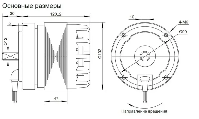 Электродвигатель YWFK4E102-47S (L), однофазный внешнероторный, 180Вт, 1380 об/мин