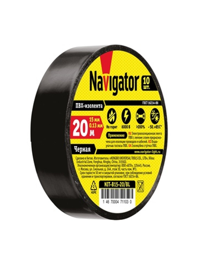 Изолента ПВХ 15мм (рул.20м) черн. NIT-B15-20/BL Navigator 71103