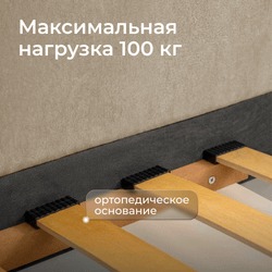 Кровать детская Аврора с подсветкой с пультом управления