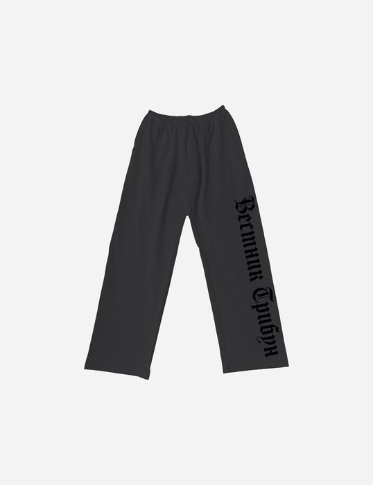 YZY x Gosha Rubchinskiy Black Sport Pants 01