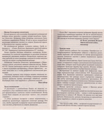 Принимая во внимание