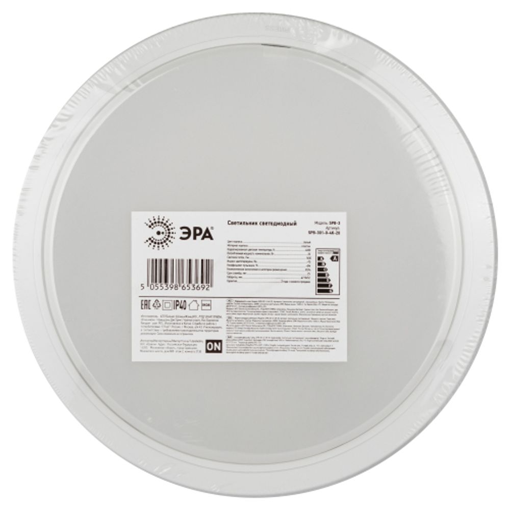 Светильник ЖКХ светодиодный ЭРА SPB-301-0-4K-20 IP40 20Вт 4000К D180 круглый накладной | Светильники ЖКХ IP40 и IP44