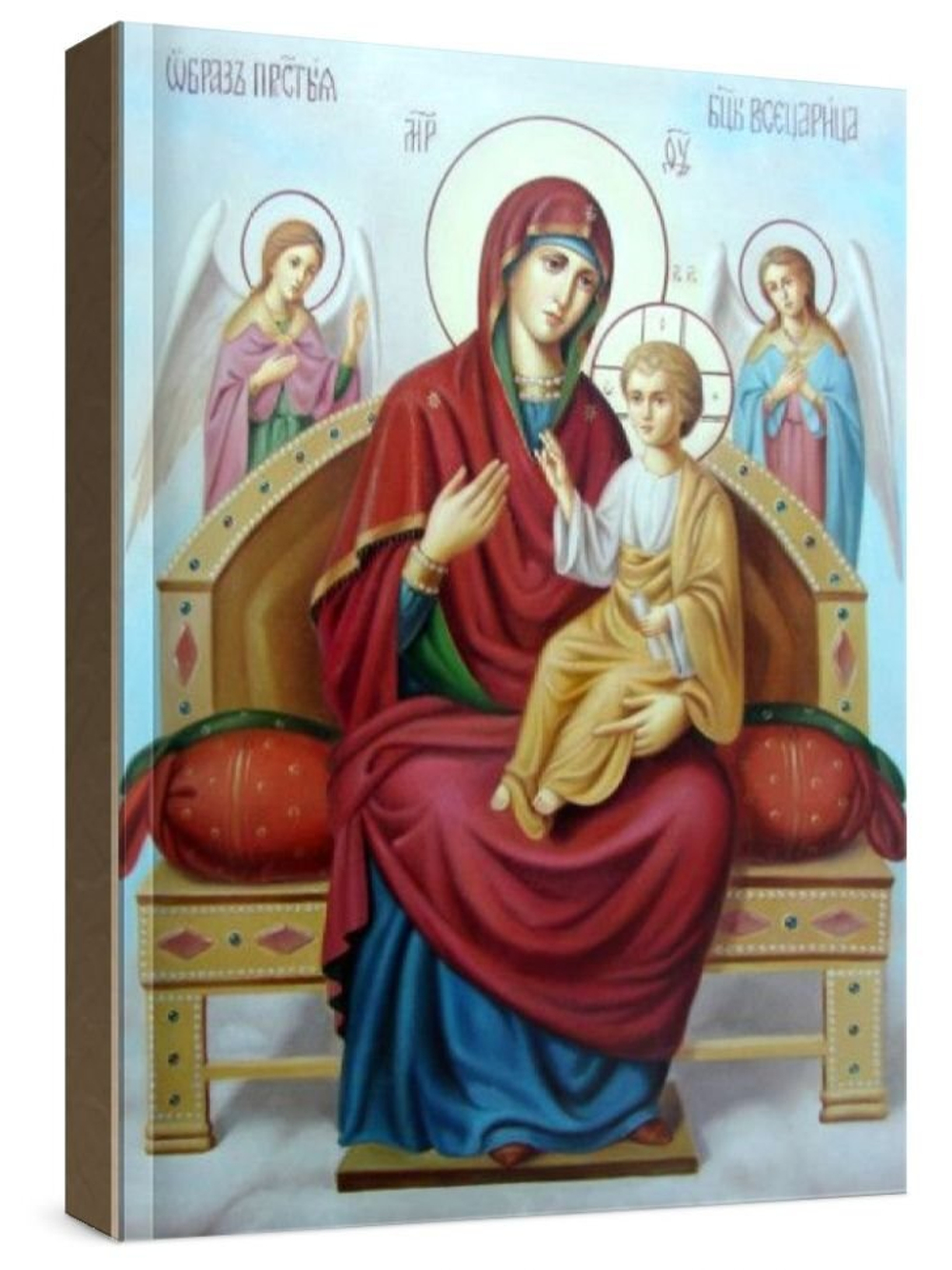 Всецарица (рукописная икона)