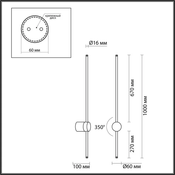 Настенный светильник Fillini 4335/18WLP Odeon Light