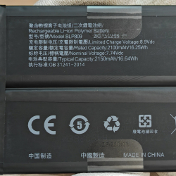 Аккумулятор для Realme GT Master Edition (BLP809) Категория: "Премиум качество" АКБ 4300mAh Li-ion Polymer