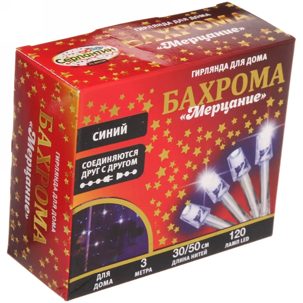 Гирлянда для дома БАХРОМА «Мерцание» ш3м* в30/50см 120 ламп LED, прозрачн.провод, авторежим, IP-20, Синий (возможность соединения)