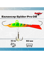 Балансир рыболовный Pro 08 11гр, 50мм, цвет 31