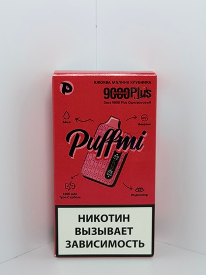 Puffmi 9000 Plus Клюква Малина Клубника