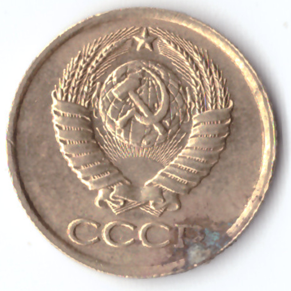1 копейка 1989 VG-