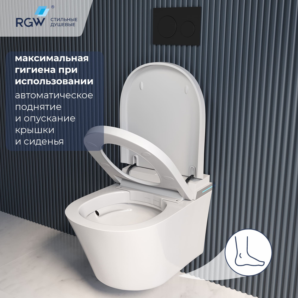 Унитаз умный подвесной с инсталляцией RGW SW-70B