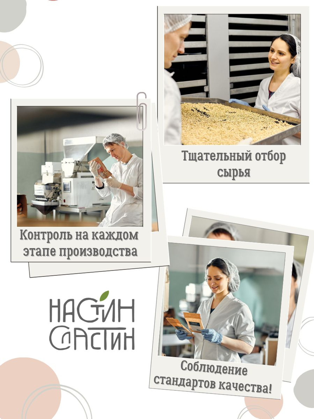 Кокосовая сгущенка, Настин Сластин, 230 г, без сахара, кокосовая паста, урбеч, растительная сгущенка