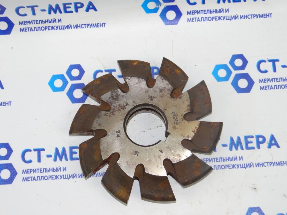 Фреза дисковая зуборезная М8 №4 Р6М5 Z=10 dпос=32 D=125